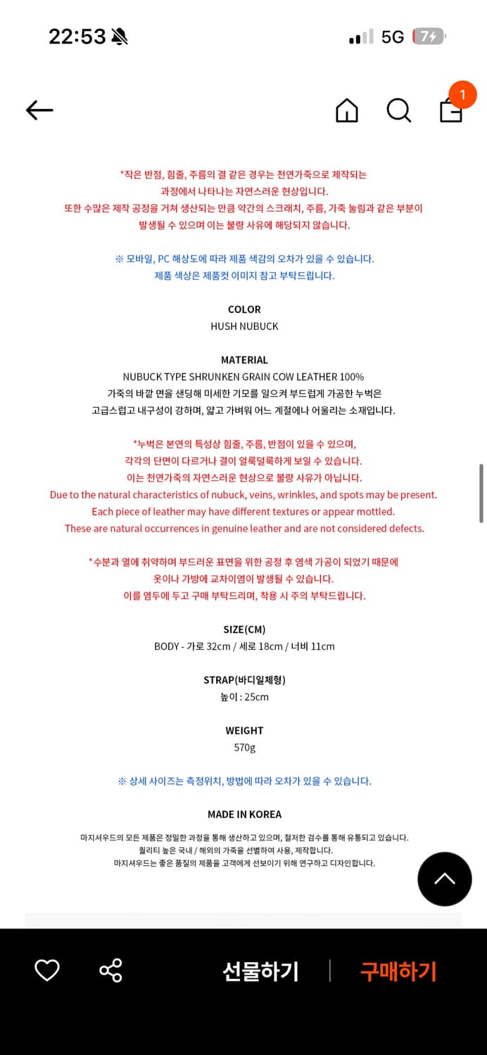 마지셔우드 소프트 보스턴 백 허쉬 누벅 상품이미지4