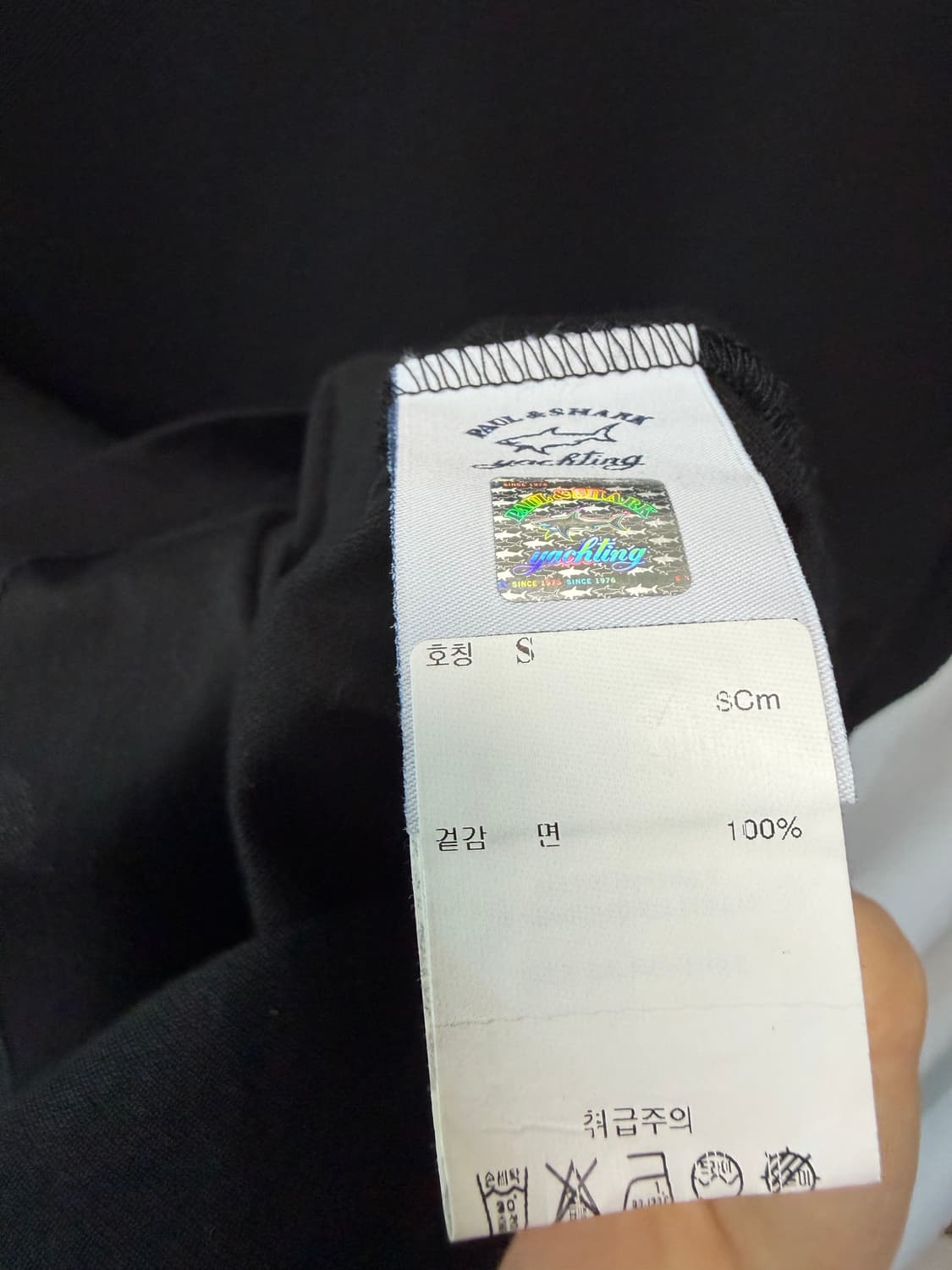 폴앤샤크 자수 PK티셔츠 상품이미지3