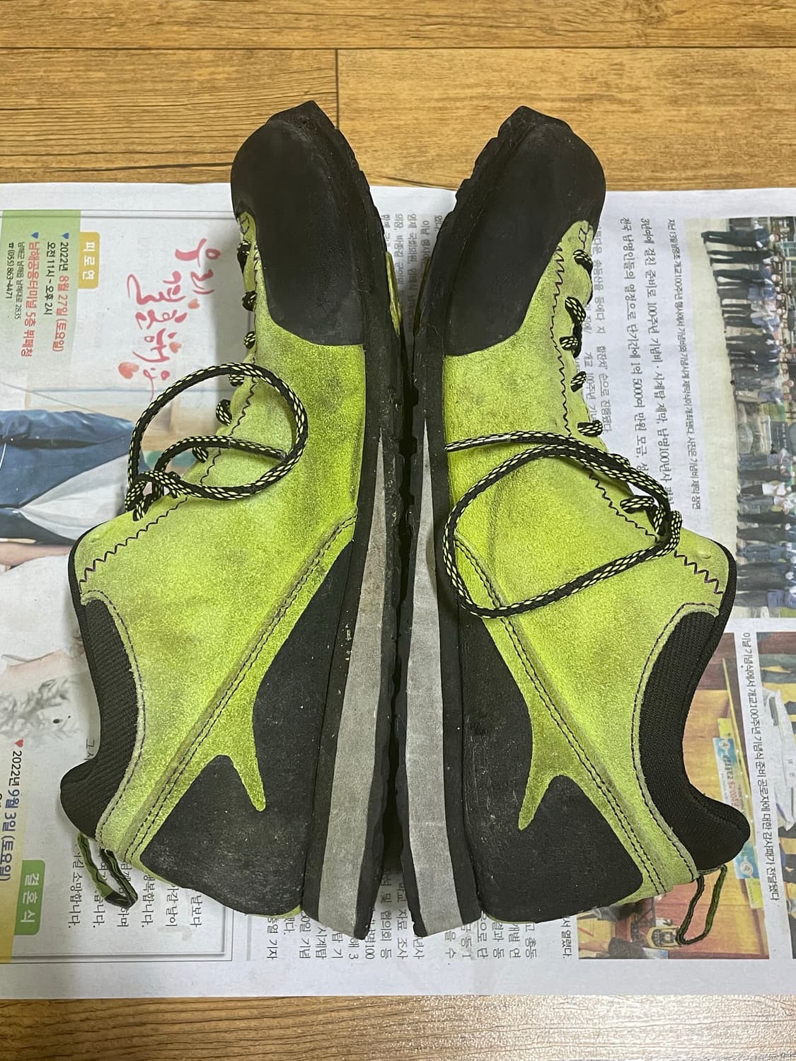 [255] 킨맛 고프코어 신발 상품이미지3