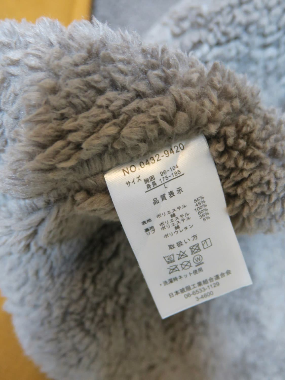 일본 브랜드 후리스 집업 자켓 상품이미지4