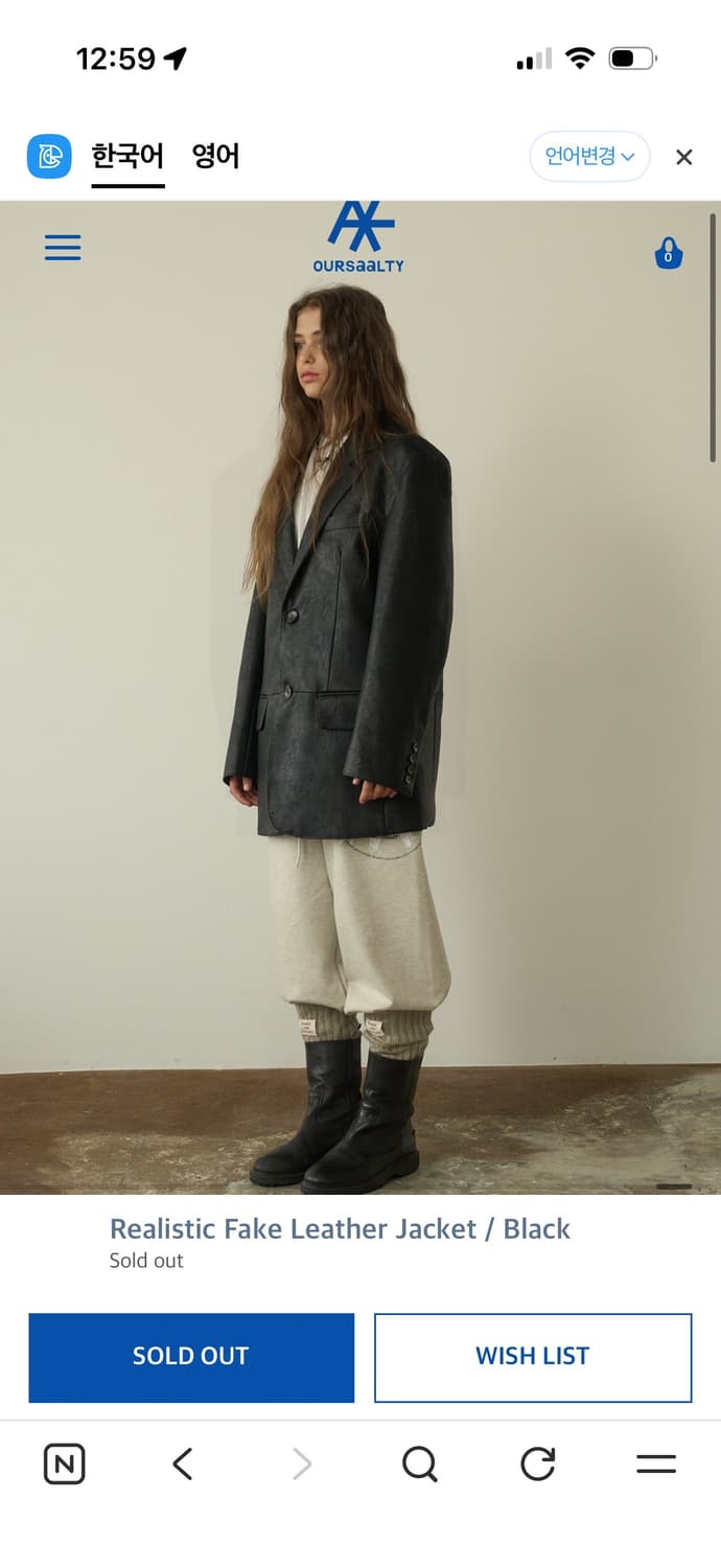 아우어쏠티 레더자켓 상품이미지2