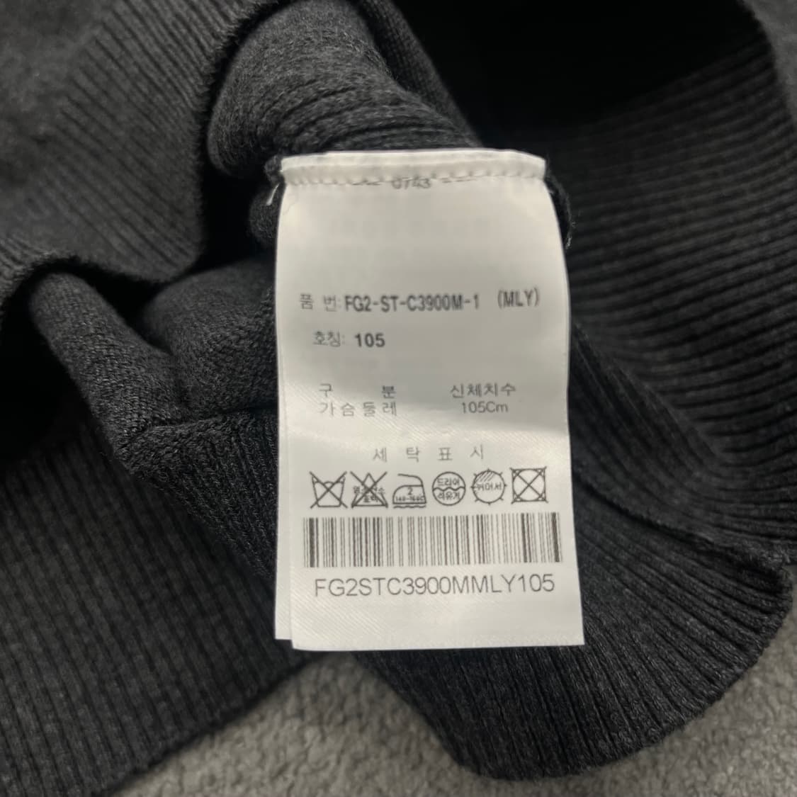 105 휠라 캐시미어 블렌드 니트 상품이미지6