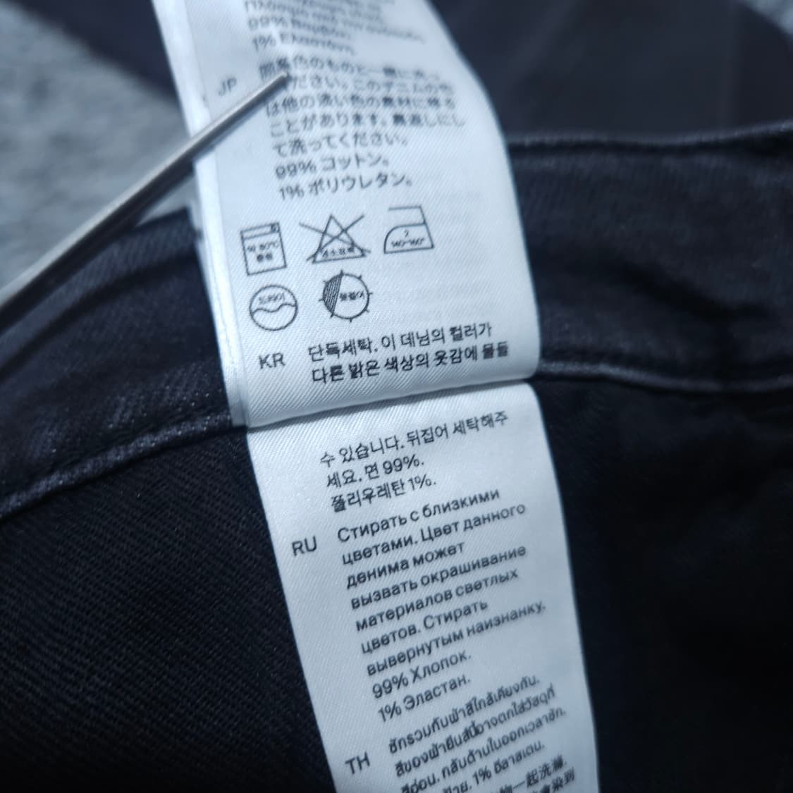 코스COS) 30/32 남자 슬림핏청바지 / 왕눈이샵 상품이미지8