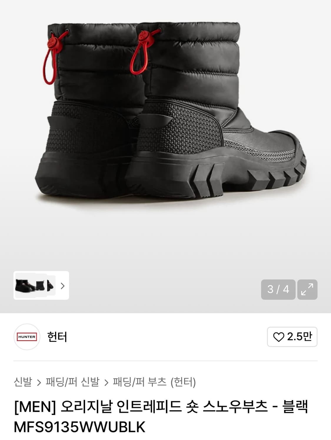 헌터 오리지날 인트레피드(270) 상품이미지3