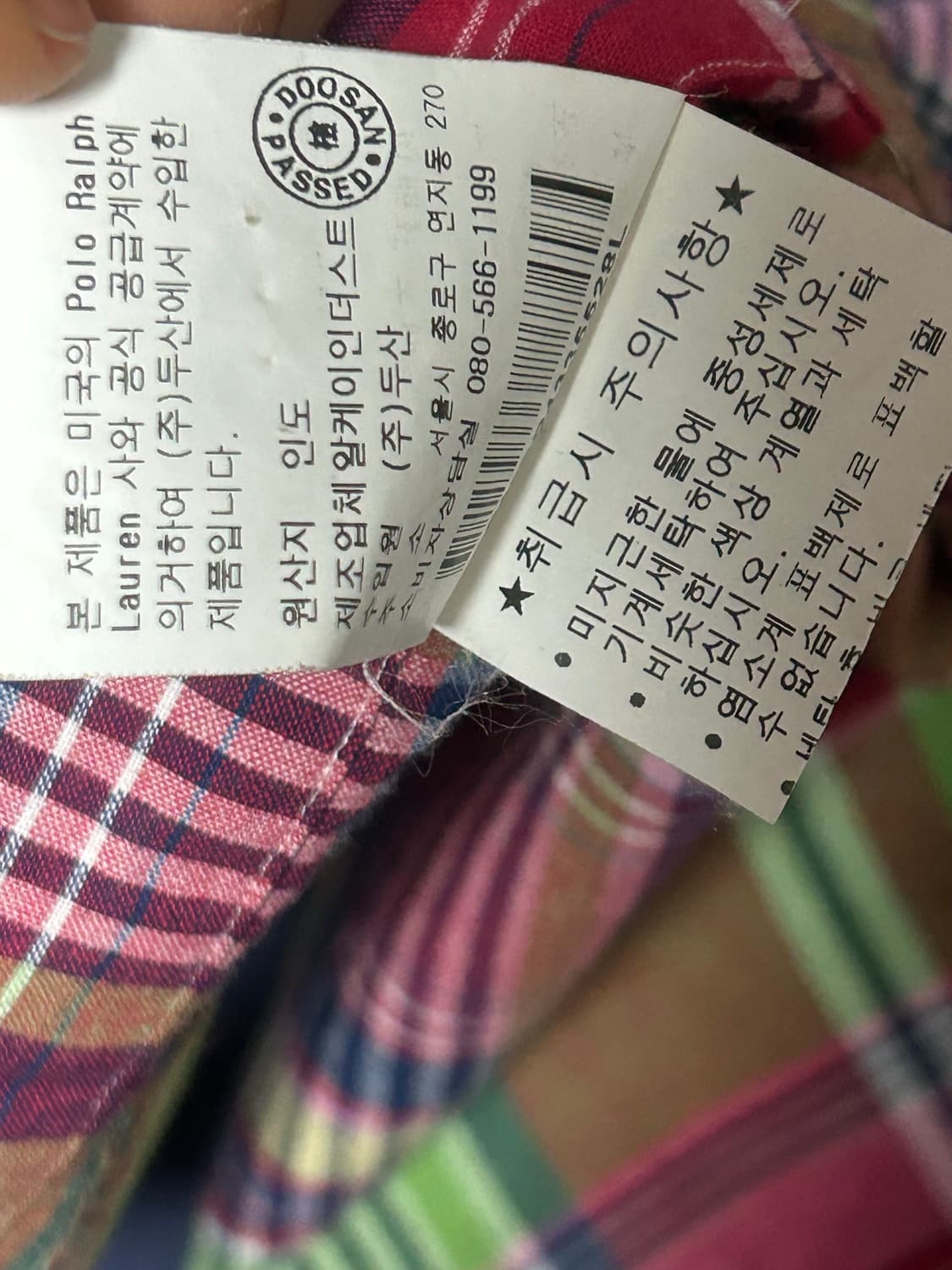 폴로 랄프로렌 체크 셔츠 상품이미지6