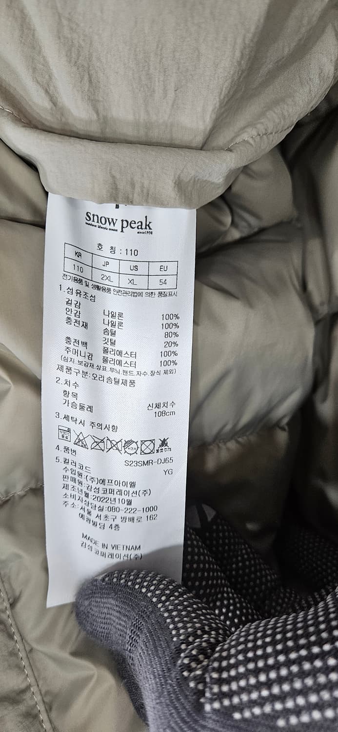 스노우피크 후드 오리털 패딩 바람막이 110 상품이미지5