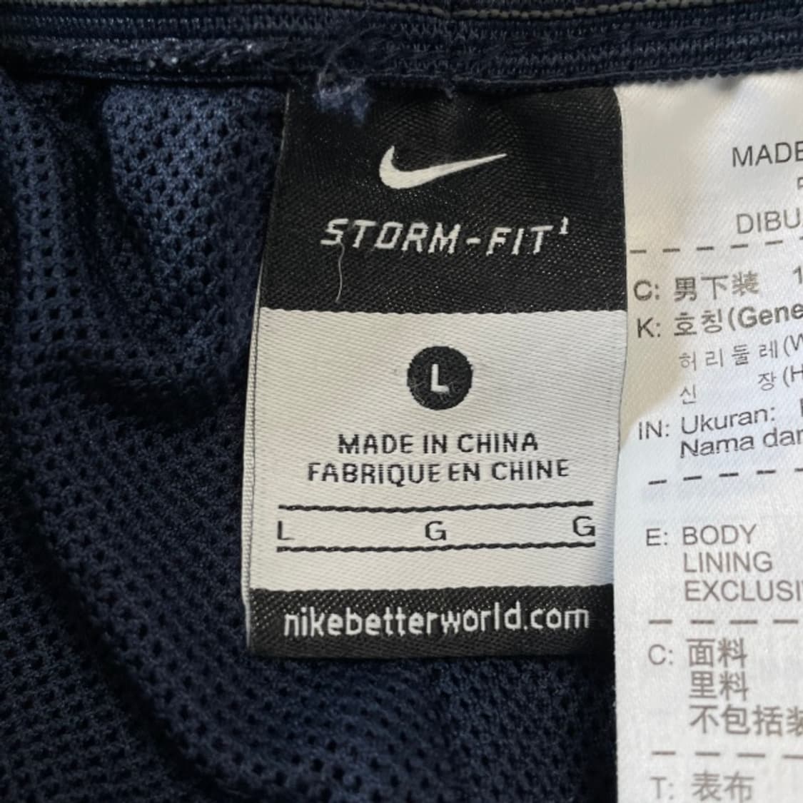 100 나이키 스톰핏 나일론 팬츠  상품이미지3