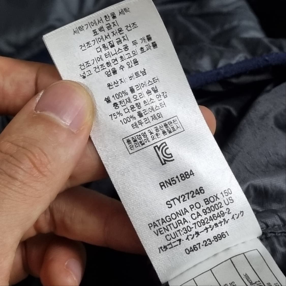 ( L ) 파타고니아 경량 패딩 상품이미지7