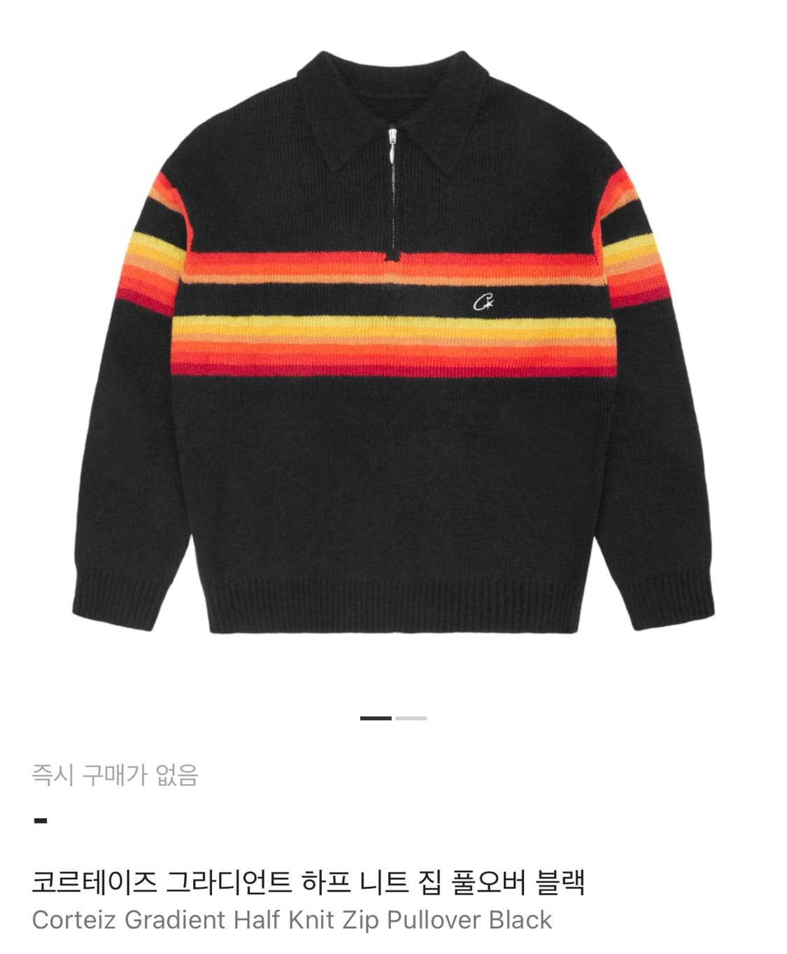 코르테이즈 그라디언트 하프 니트 집 풀오버 블랙 상품이미지1