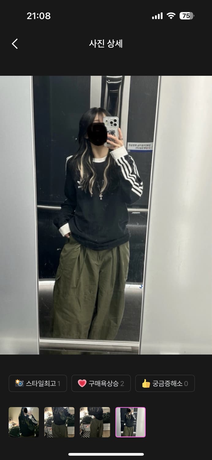 블렘토 벌룬 카고 면팬츠 카키 M 아메카지룩 상품이미지4