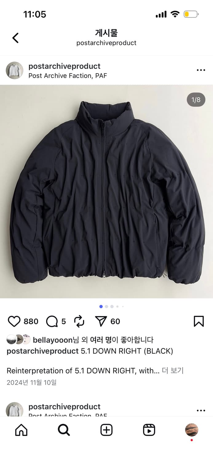 Paf 5.1 down right 상품이미지1