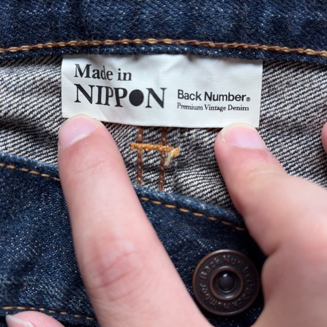 백넘버 Back Number 일본 프리미엄 빈티지 데님 팬츠 상품이미지9
