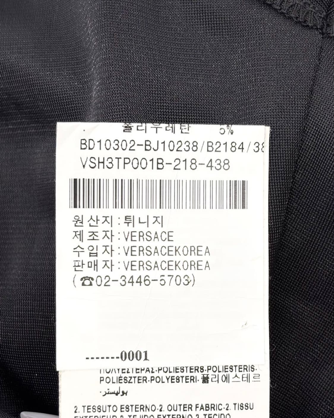 베르수스 블랙 시스루 글리터 탑  상품이미지9