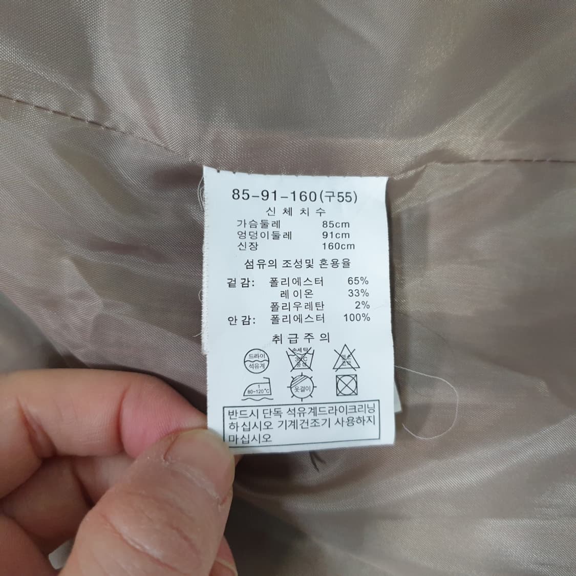 라우렐 체크 더블 버튼 자켓 55 상품이미지4