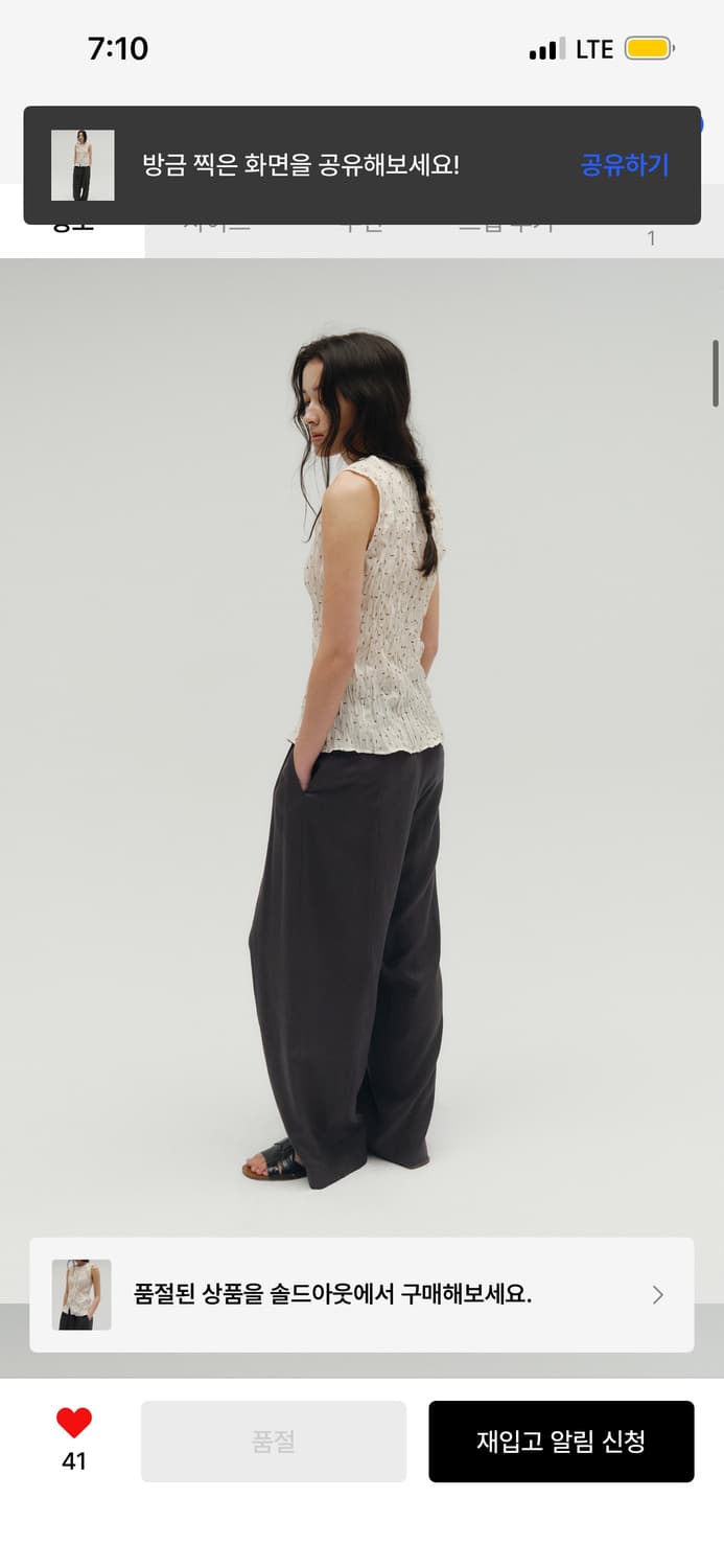 솔티페블 BOHEMIAN PRINTING PLEATED VEST [IVO 상품이미지3