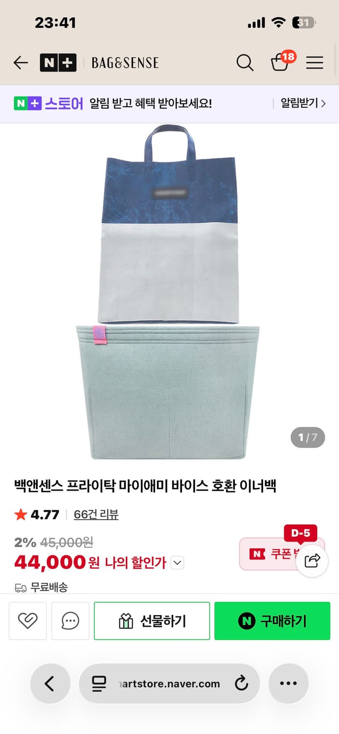 프라이탁 마이애미 하늘색 상품이미지3