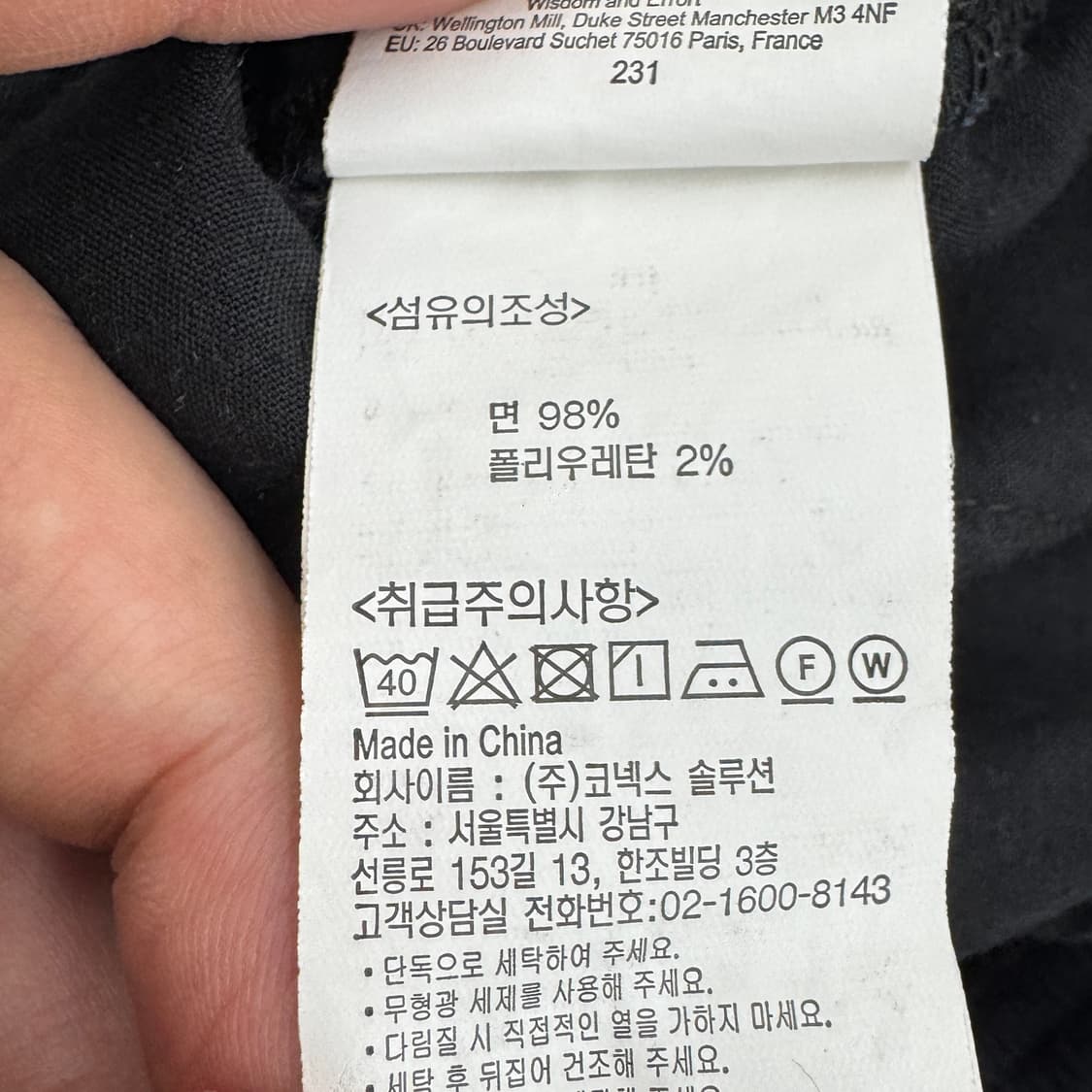 그라미치 더블니 코튼 벨티드 팬츠 블랙 상품이미지10