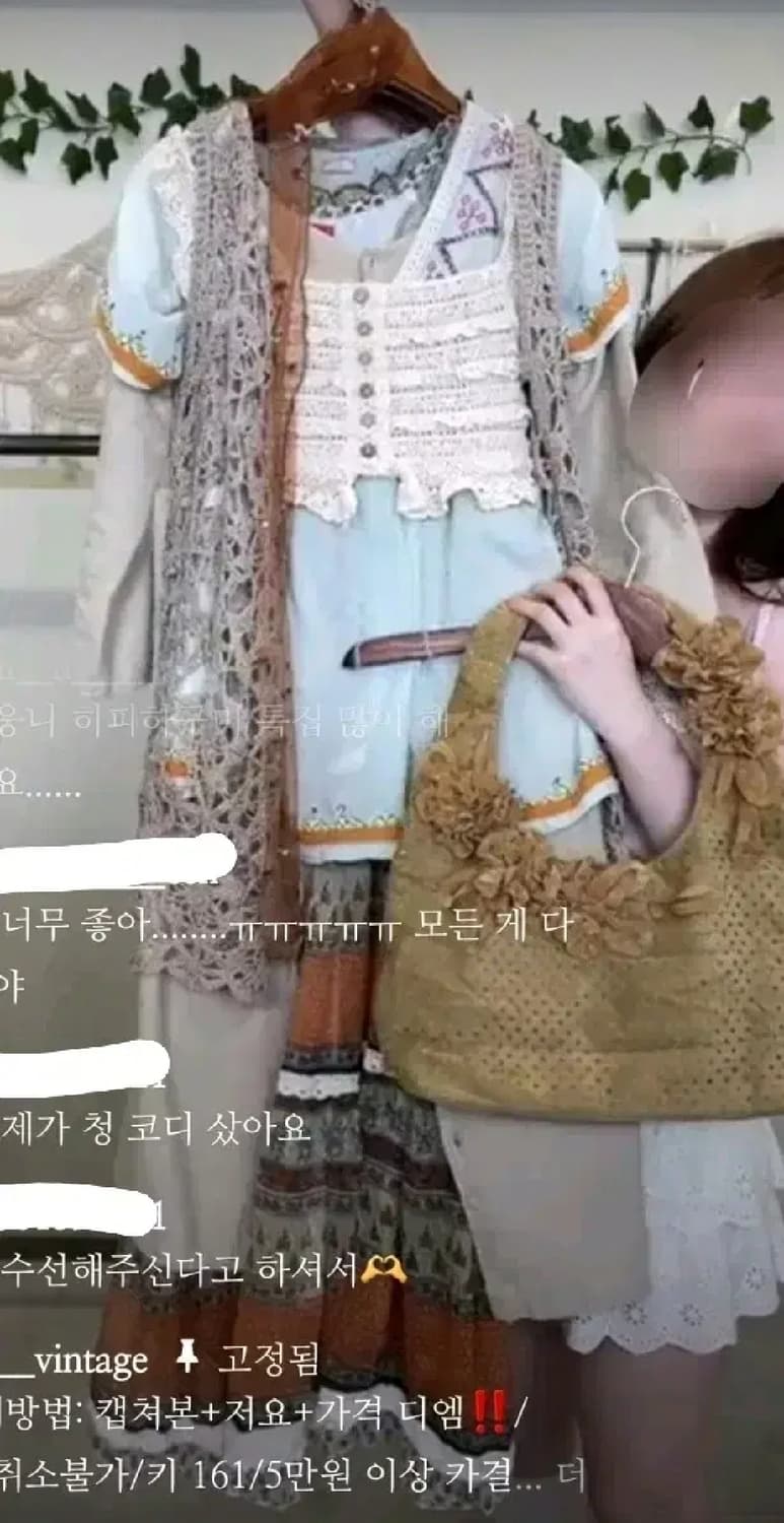 크루빈티지 코디 코디셋 빈티지 세트 히피 수린코디 모리 페어리 하구미 상품이미지3