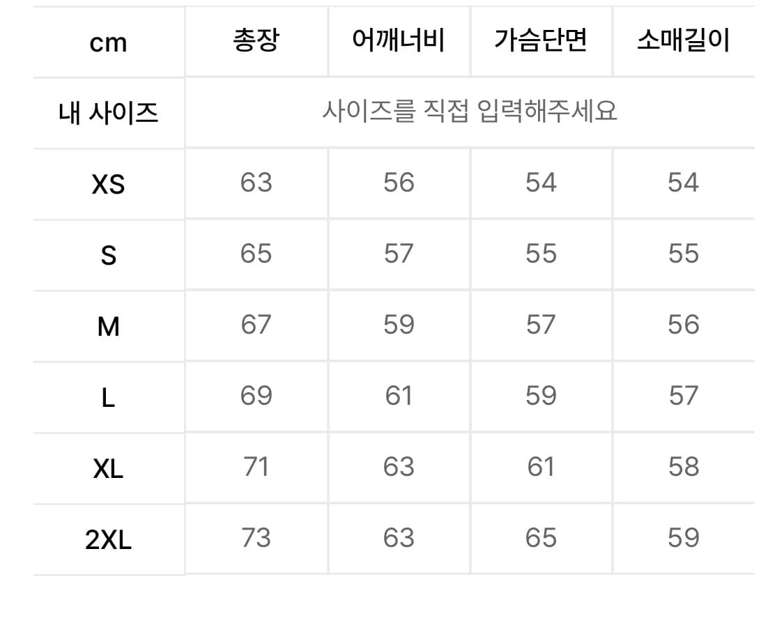 아디다스 맨투맨 브라운 M 상품이미지3