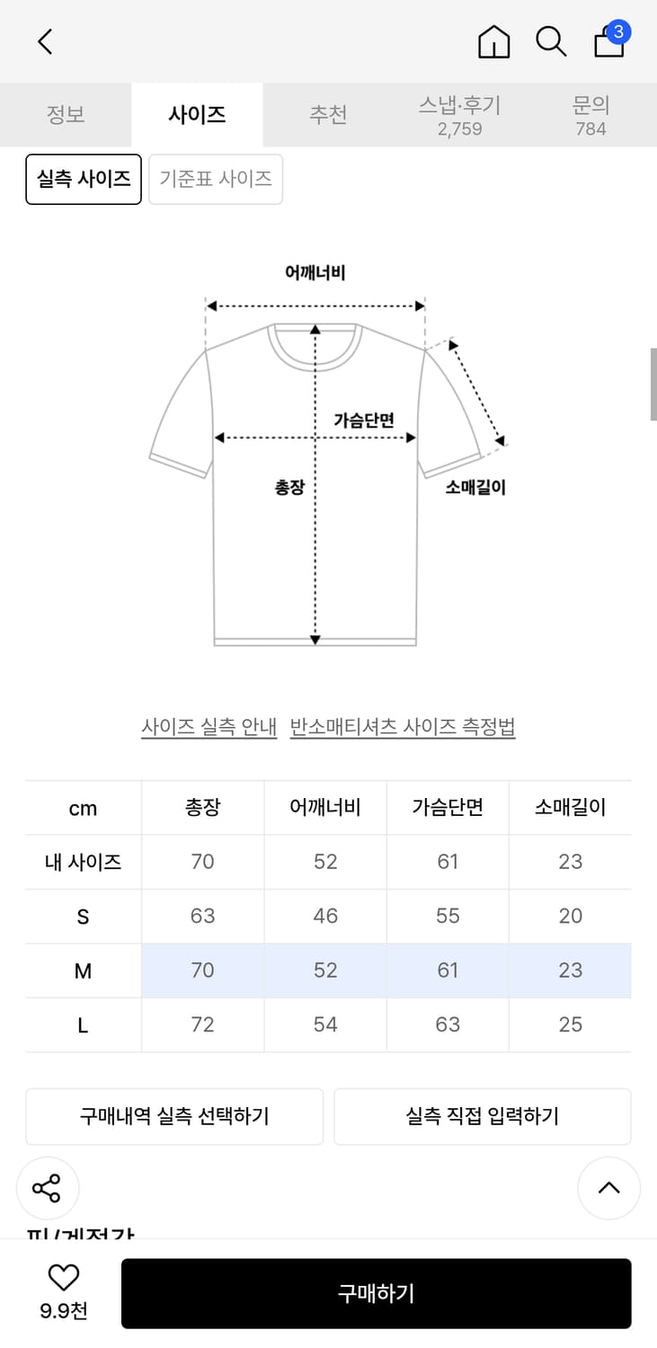 엑스톤즈 대퍼딜 꽈배기 니트 카키 M 상품이미지4