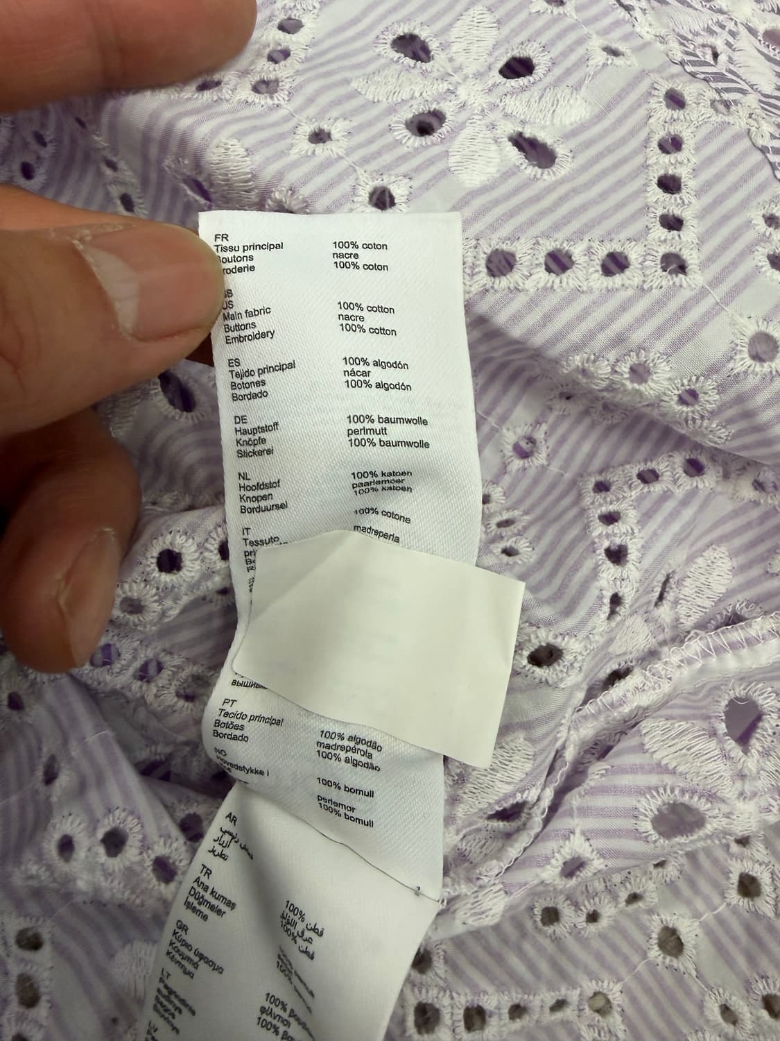 정품) maje 마쥬 퍼플 스트라이프 펀칭 블라우스 1 상품이미지8