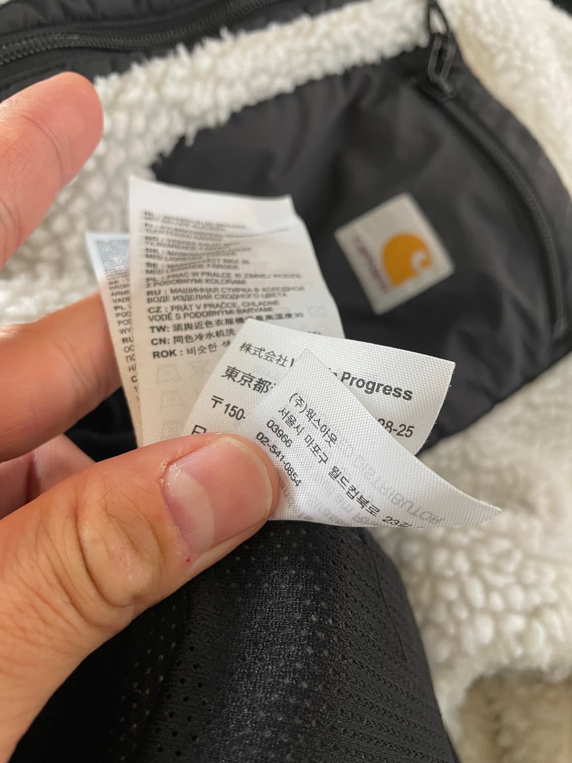 Carhartt Wip 프렌티스 라이너 플리스 XL 상품이미지10