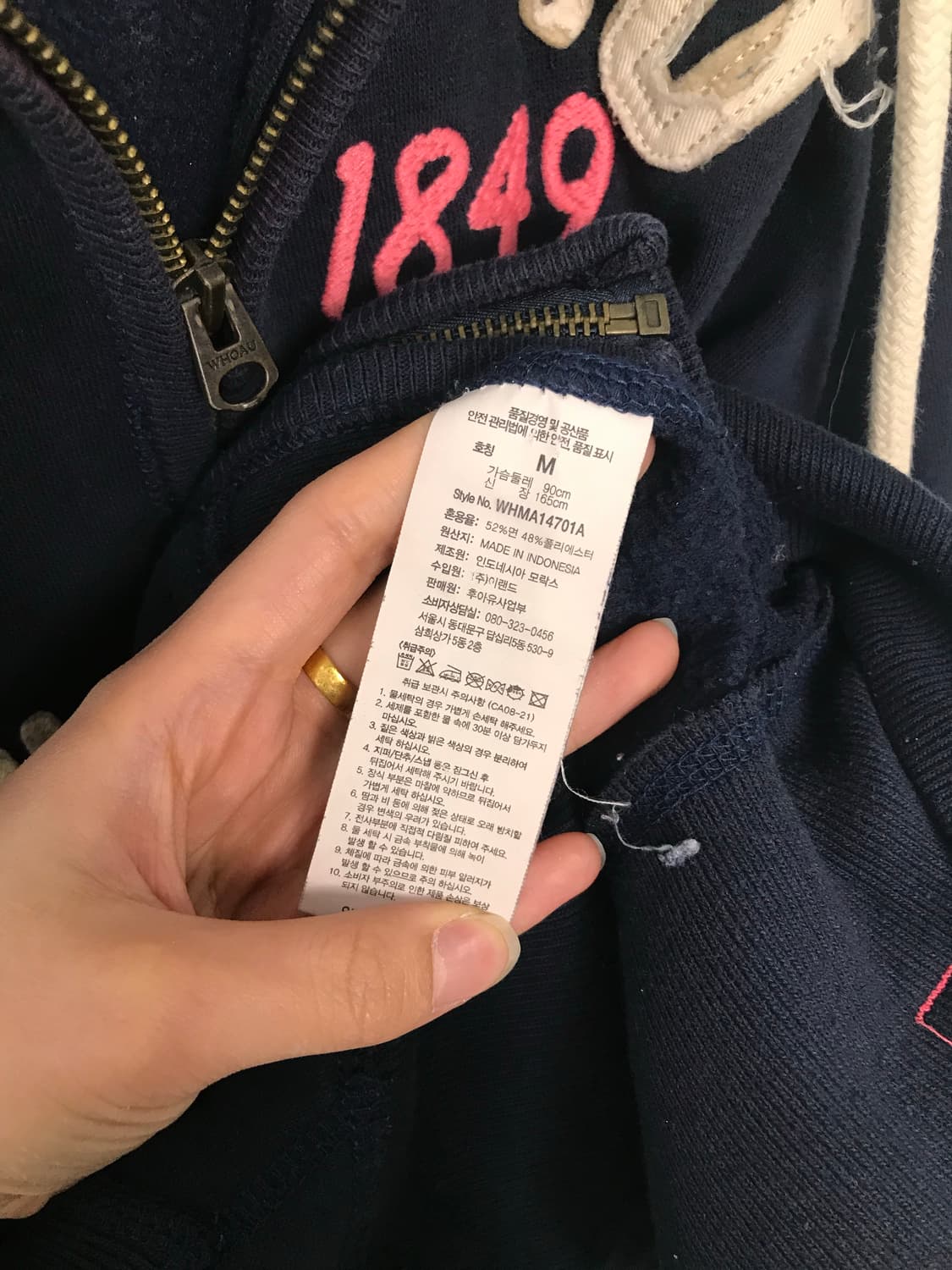 휴아유 y2k 와투케 네이비 후드집업 상품이미지5