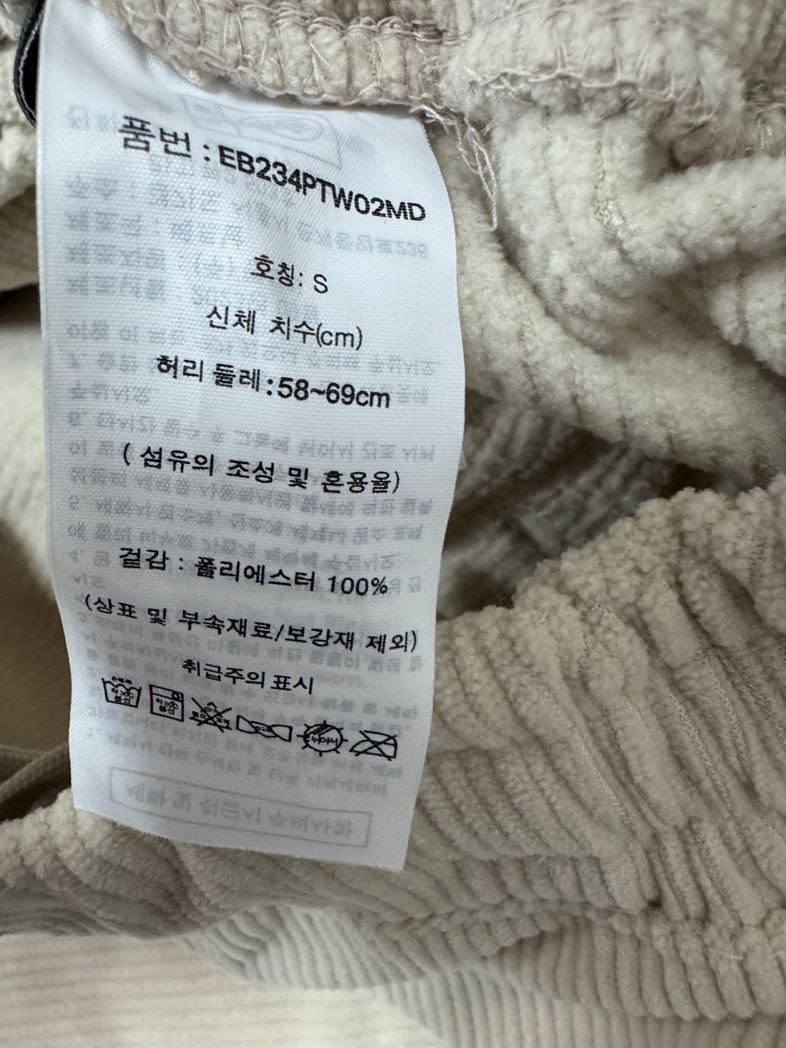 여성 에디바우어 코듀로이 밴딩 팬츠 상품이미지3