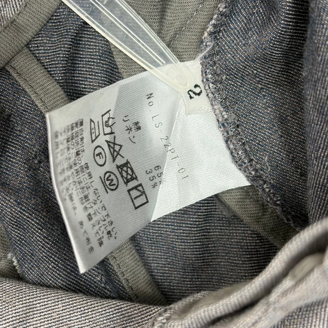 빈티지 hatsutoki 패턴 바지 팬츠 상품이미지6