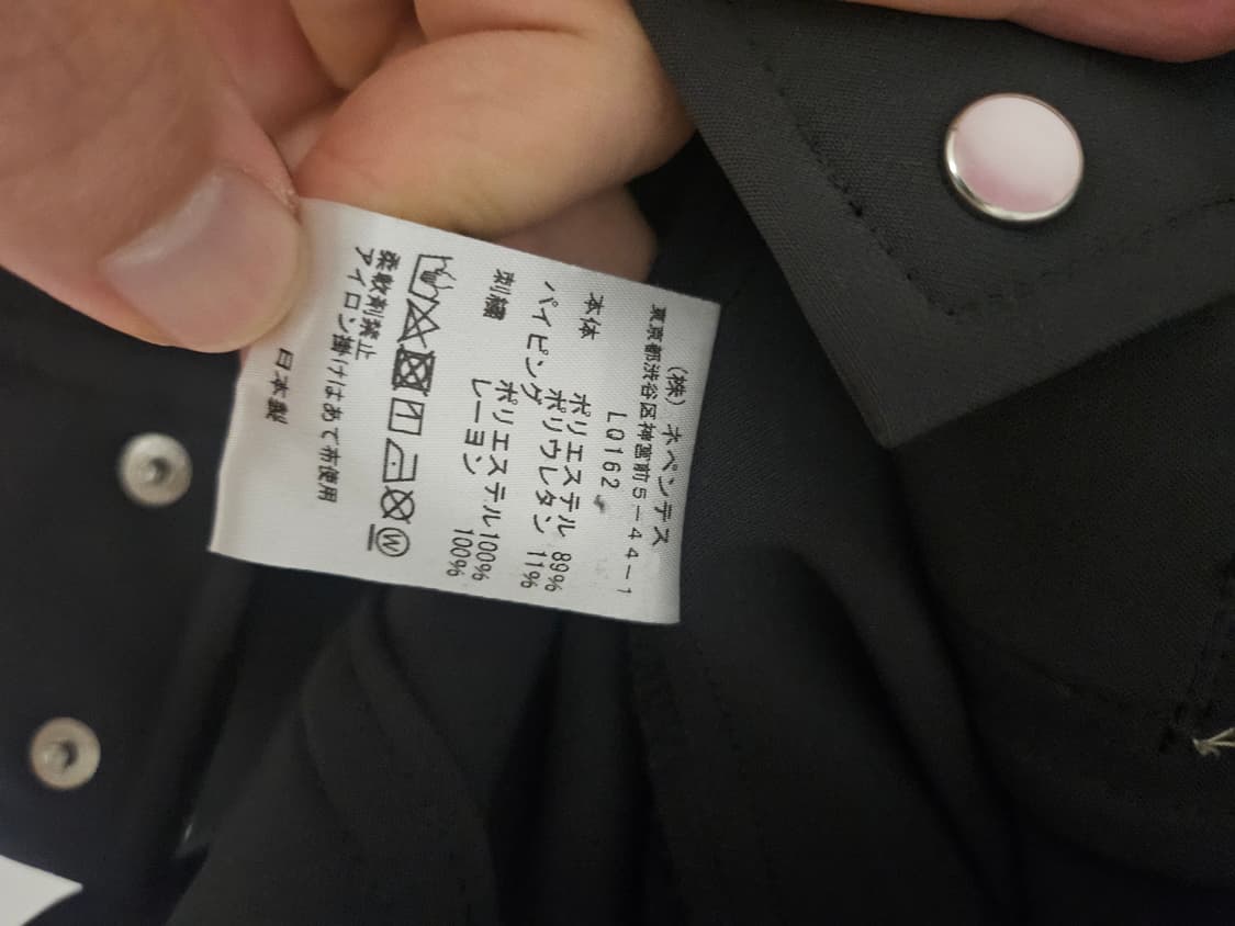 니들스 파이핑 카우보이 자켓 상품이미지5