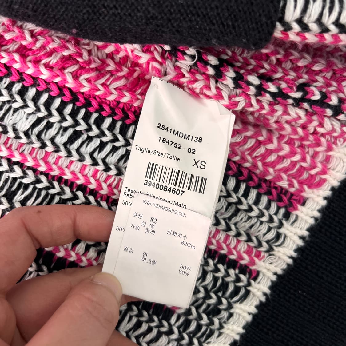 105 msgm 패턴 컬러 블럭 가디건 상품이미지5