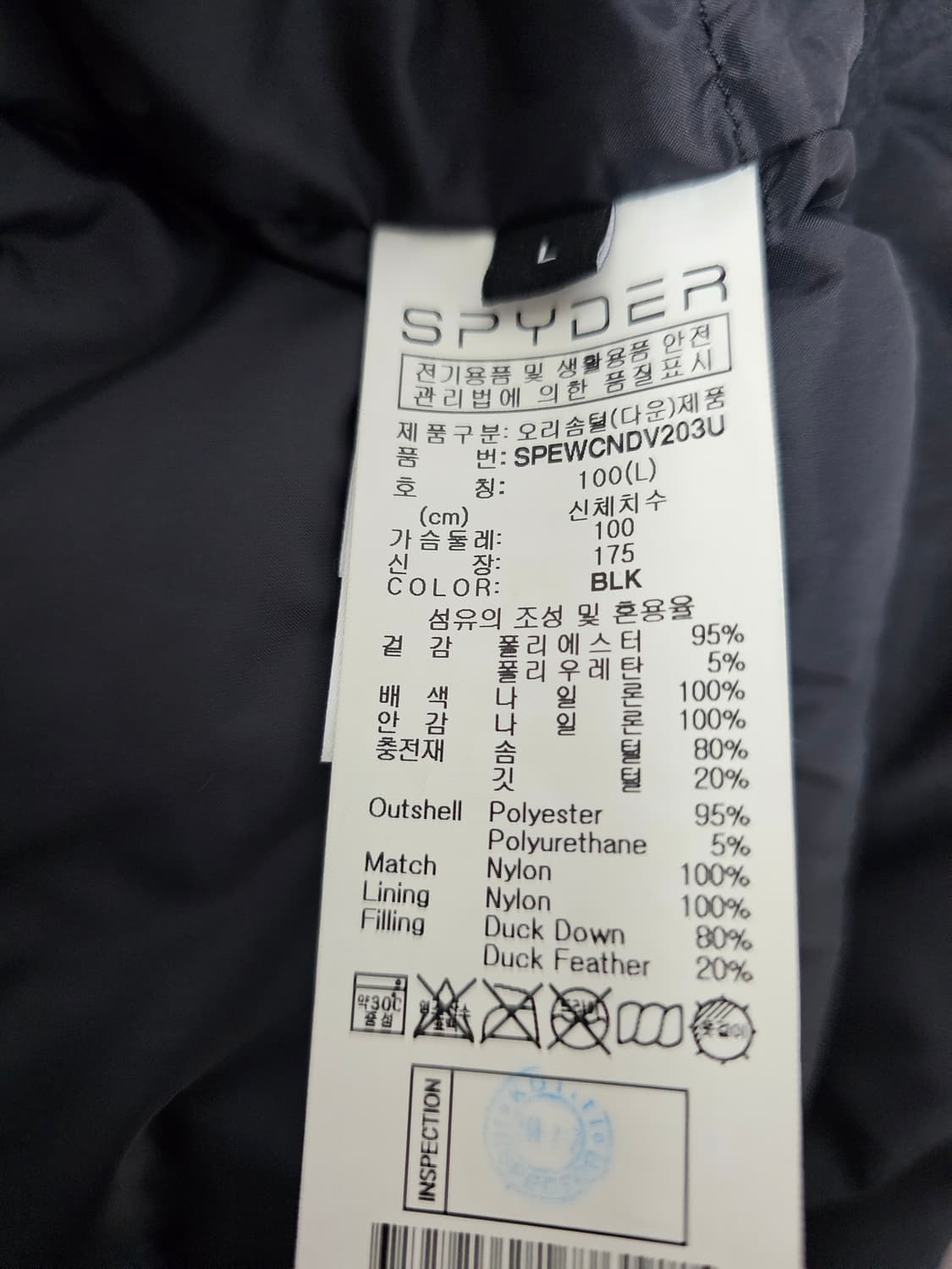 스파이더 US스키팀 덕다운 패딩조끼 L 상품이미지3