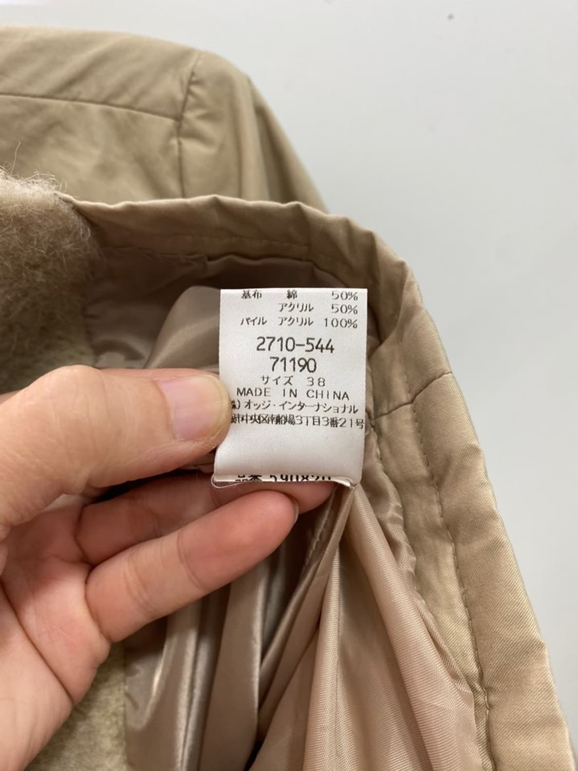 la so la 퍼 카라 자켓 상품이미지6