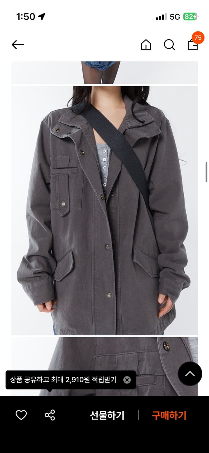 콜로신스 Sandy Jacket Charcoal 상품이미지2