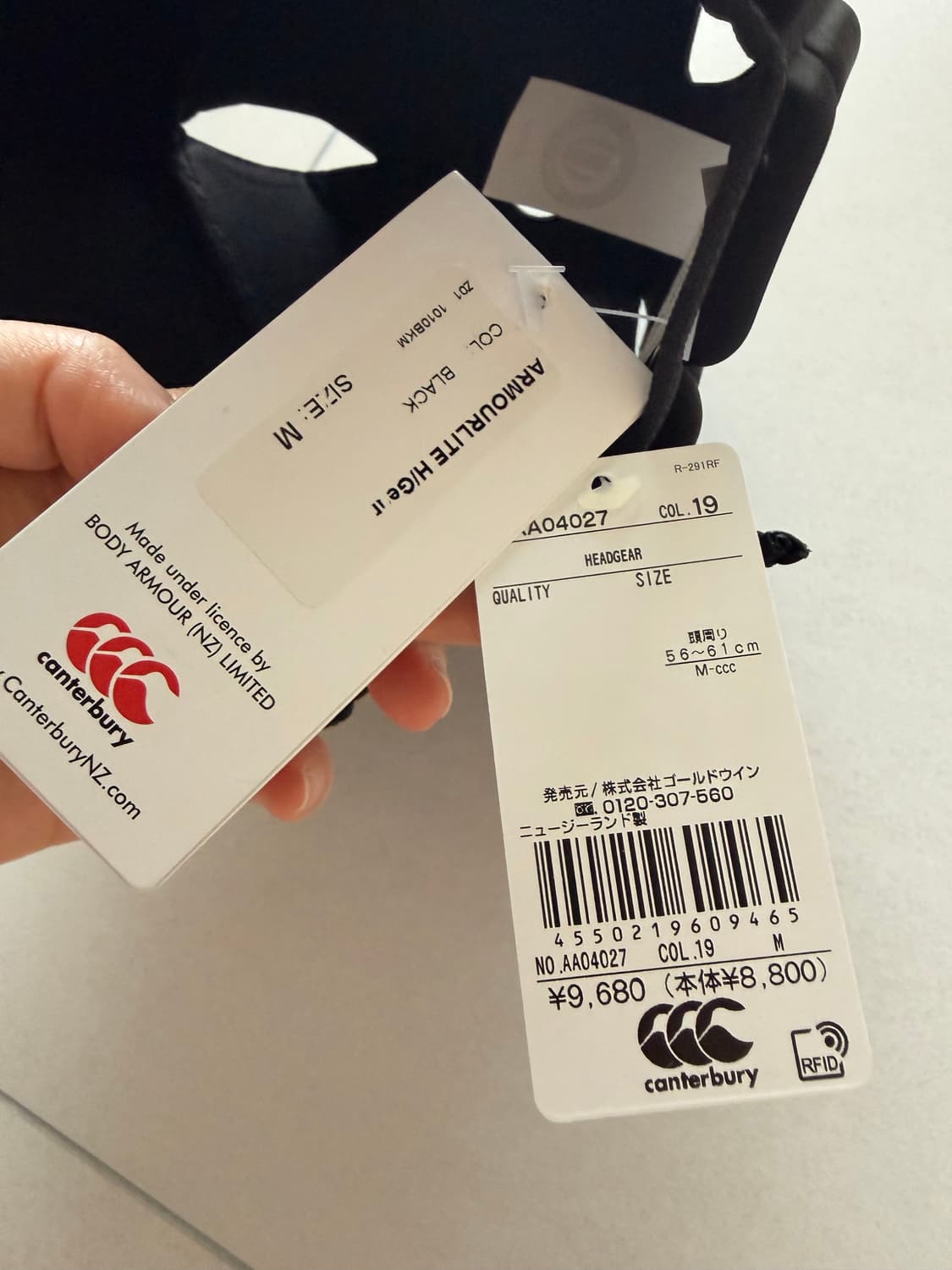 캔터베리 헤드기어 럭비 스포츠 머리보호 블랙 H2788 04027 상품이미지3