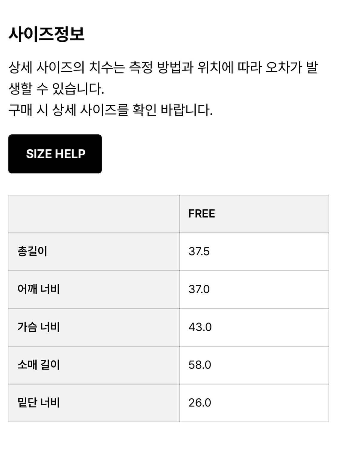 페인오어플레져 RABITA FUR CARDIGAN_black 상품이미지4