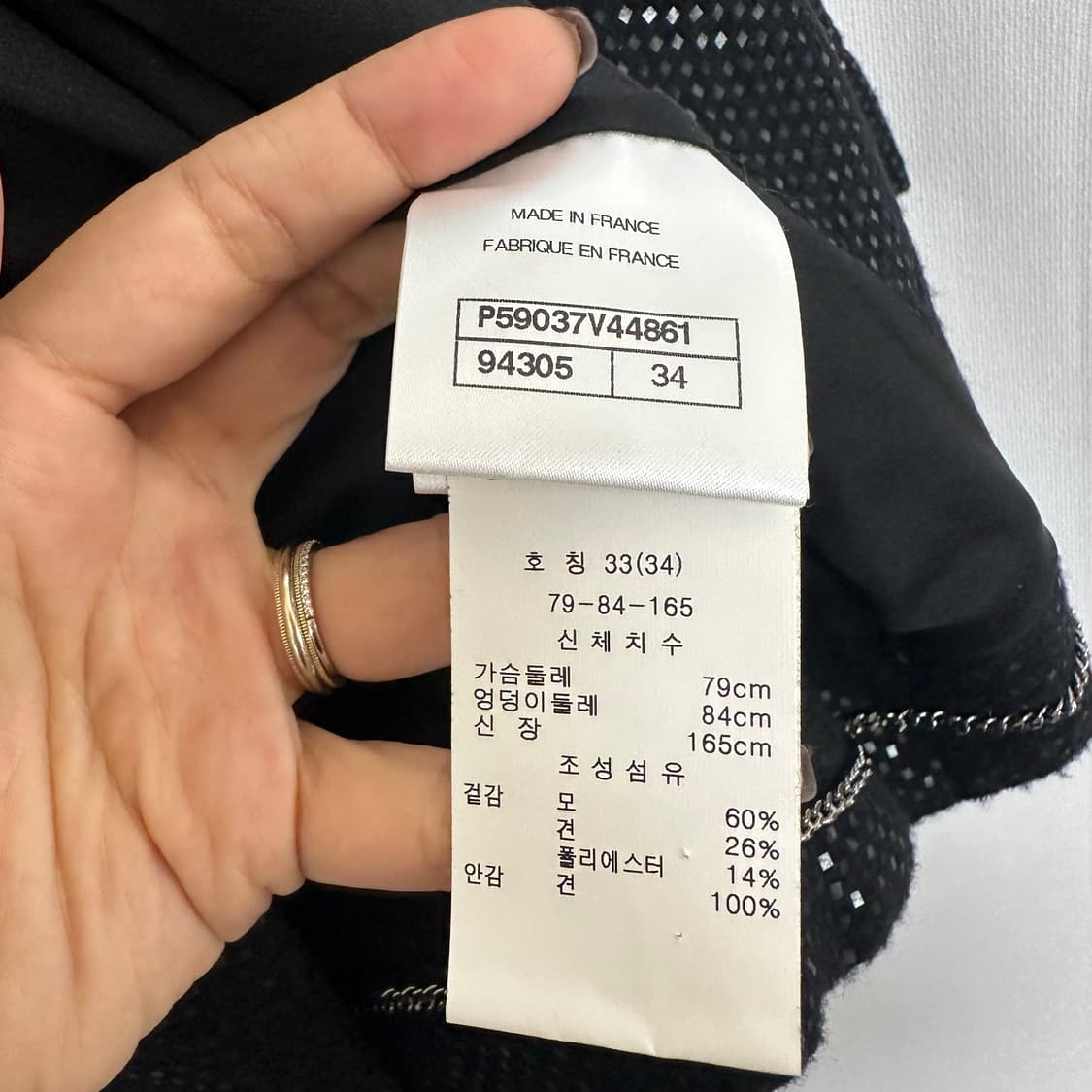  샤넬 여자 정품 모/견 자켓 샤넬버튼 검정 33(34) 44추천 상품이미지5