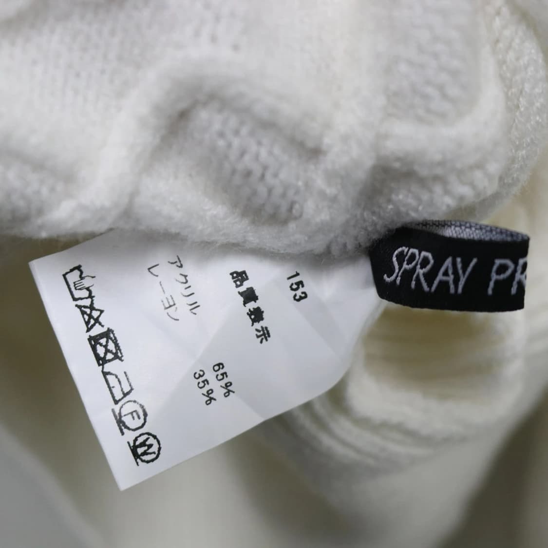 스프레이 스퀘어 넥 꽈배기 니트 61916 상품이미지5