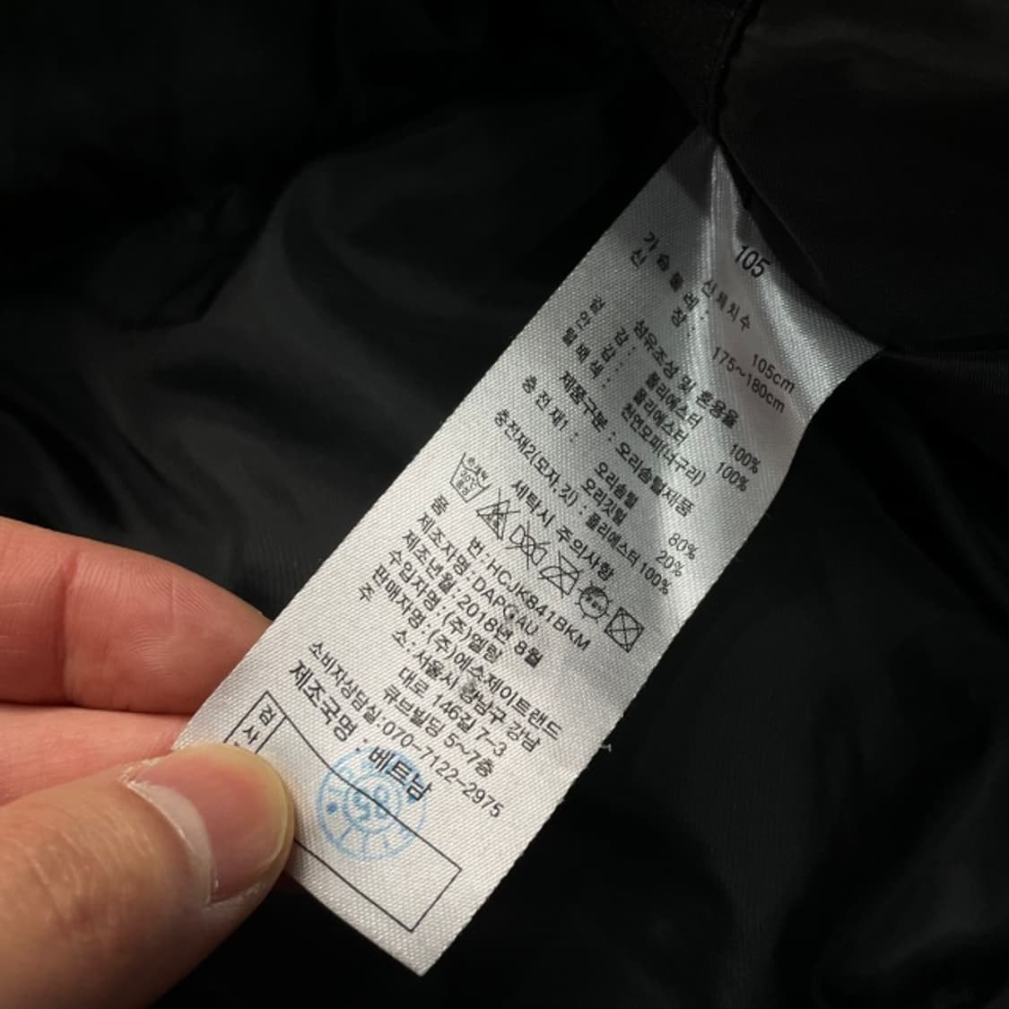 105 헨리코튼 골프 덕다운 패딩 상품이미지5