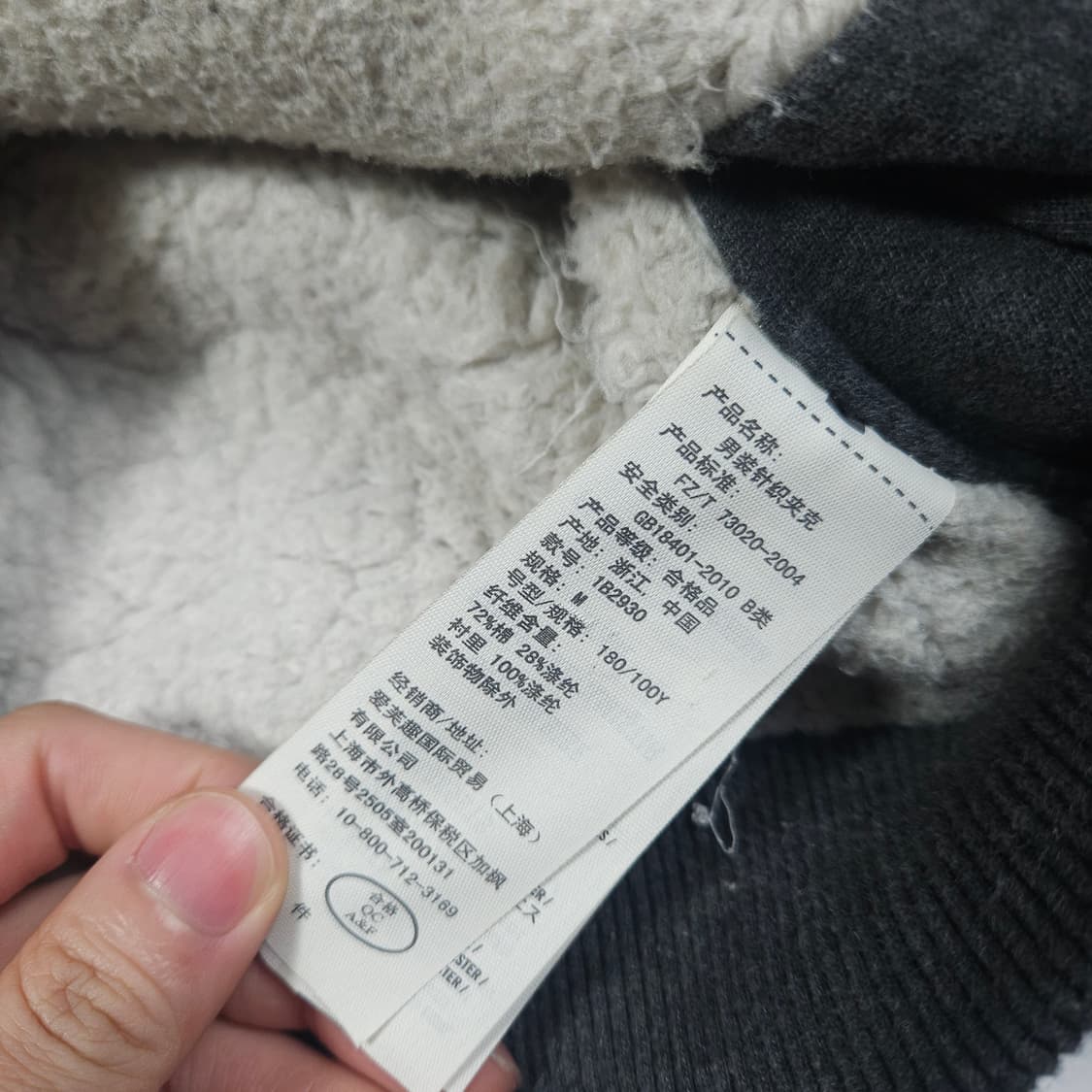 아베크롬비 양털 후드집업  상품이미지6