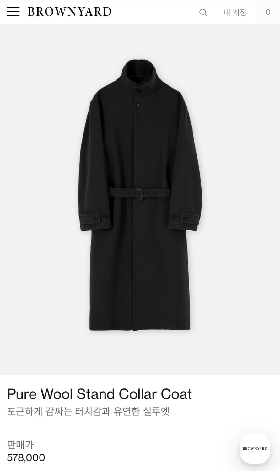브라운야드 퓨어 울 스탠드 카라 코트 5사이즈 상품이미지1