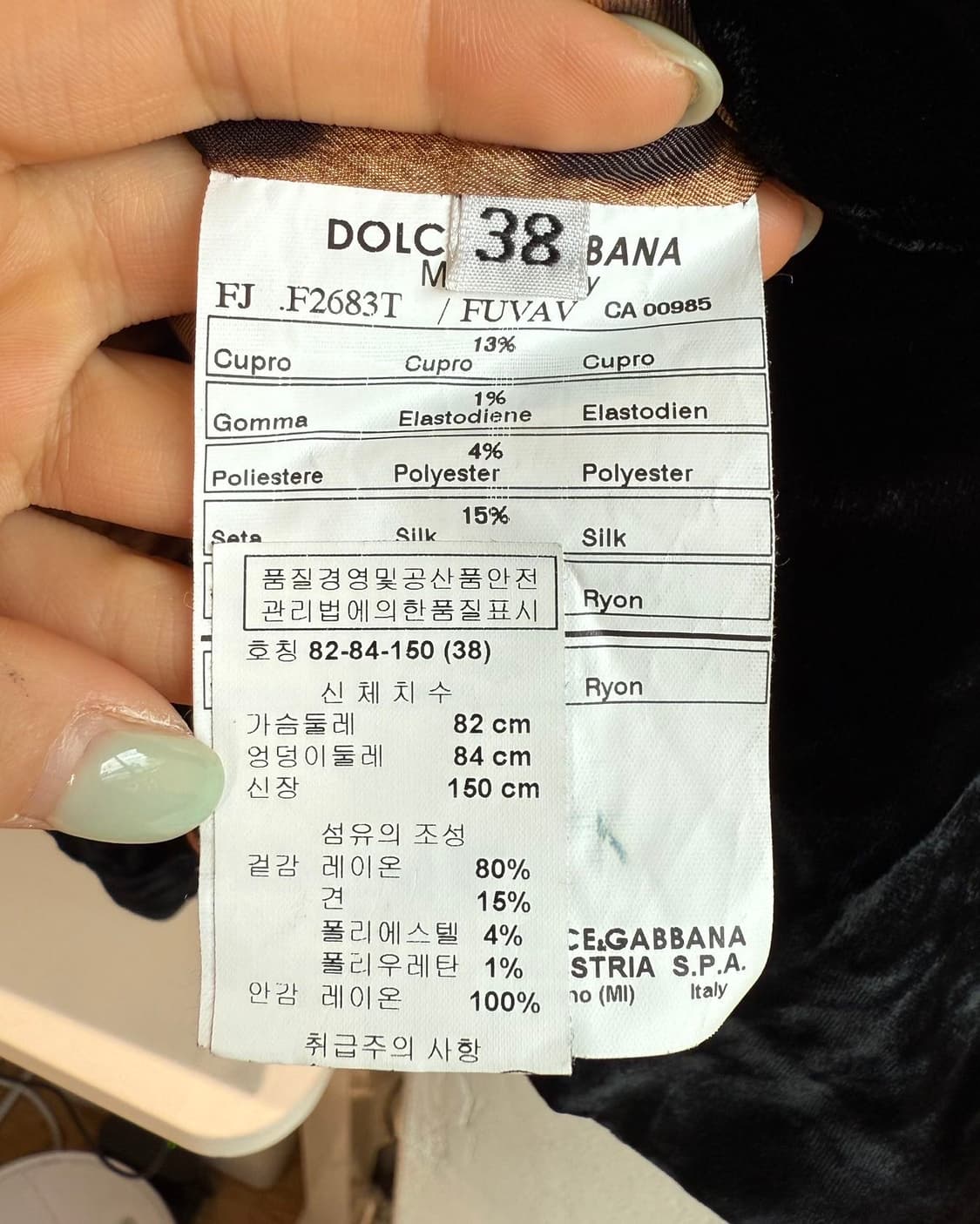 돌체앤가바나 블랙 벨벳 노치드 라펠 블레이저 자켓  상품이미지9