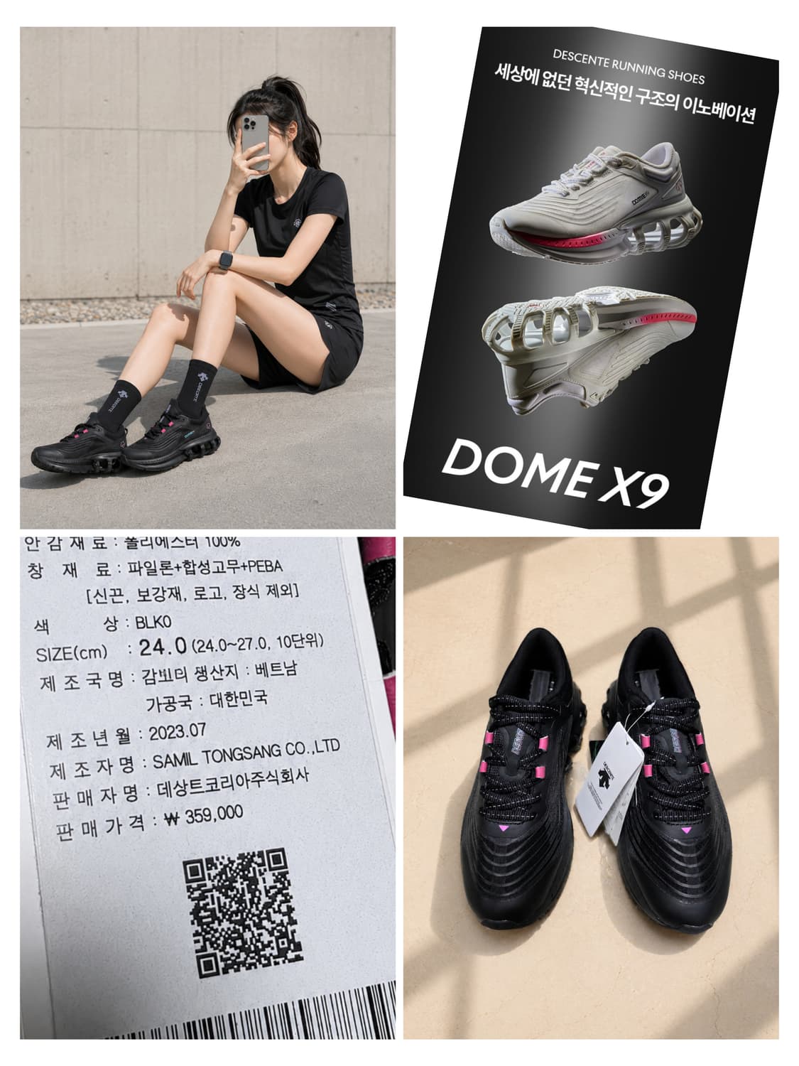 데상트 DOME X9 러닝화 블랙/핑크 / 240 상품이미지1