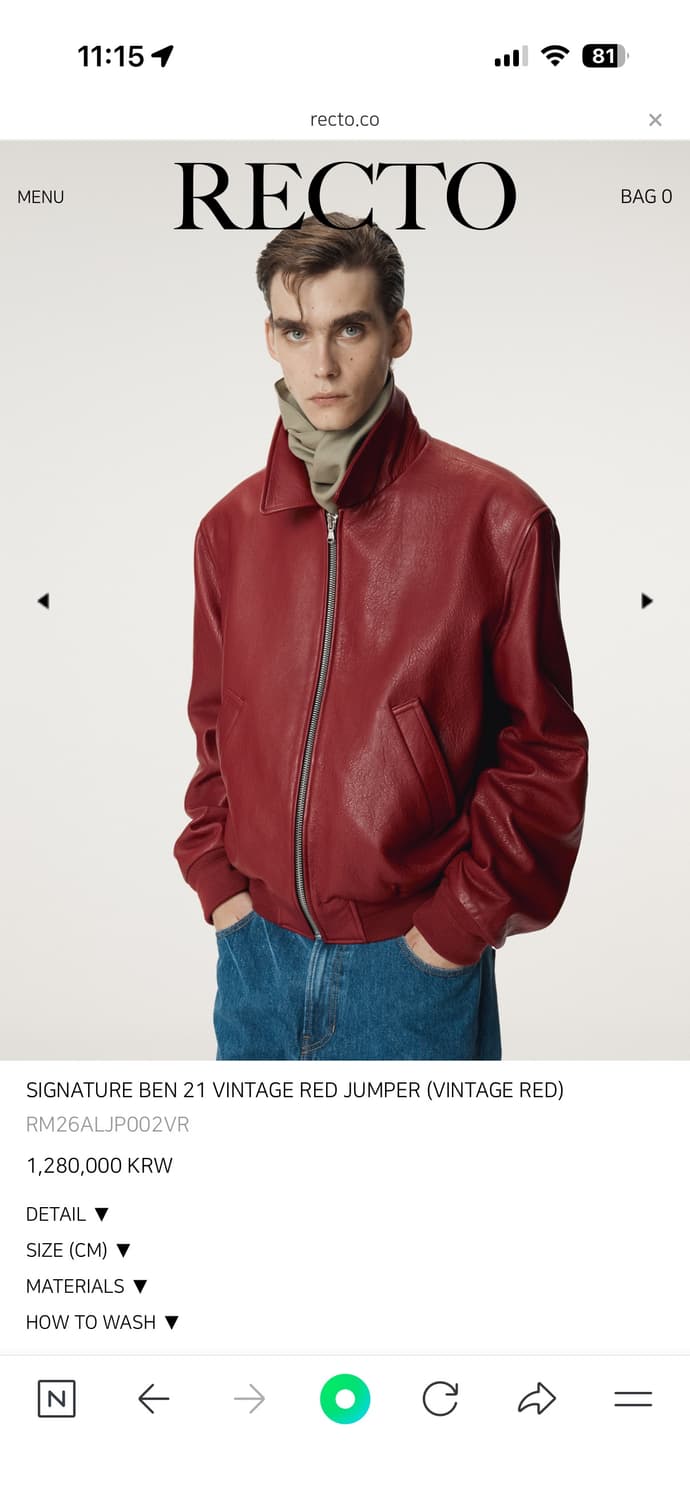 (새상품) 렉토 벤 21 빈티지 레드 M사이즈 상품이미지2