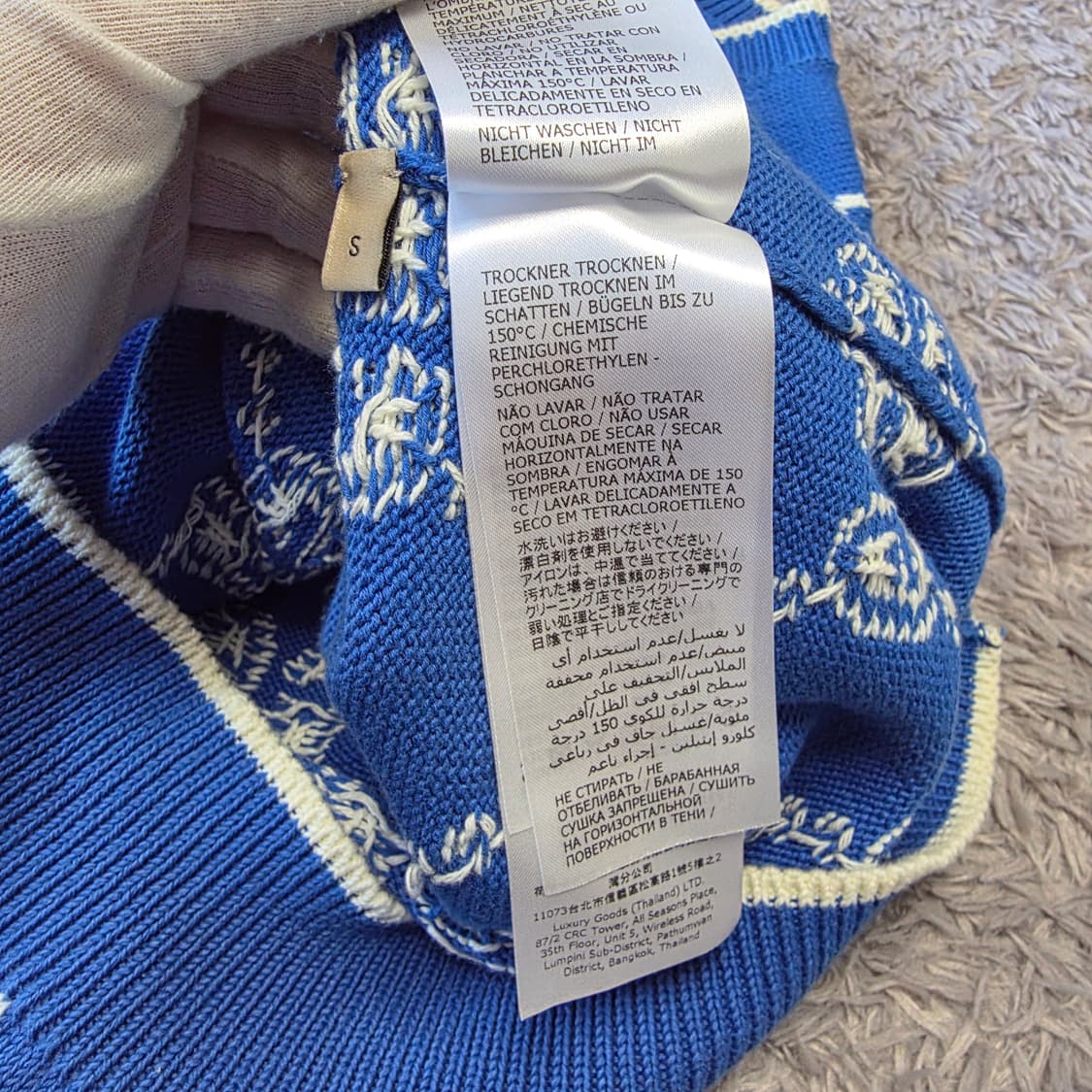 {클로젯}[S][실측M]구찌 인타르시아 코발트블루 니트 상품이미지5