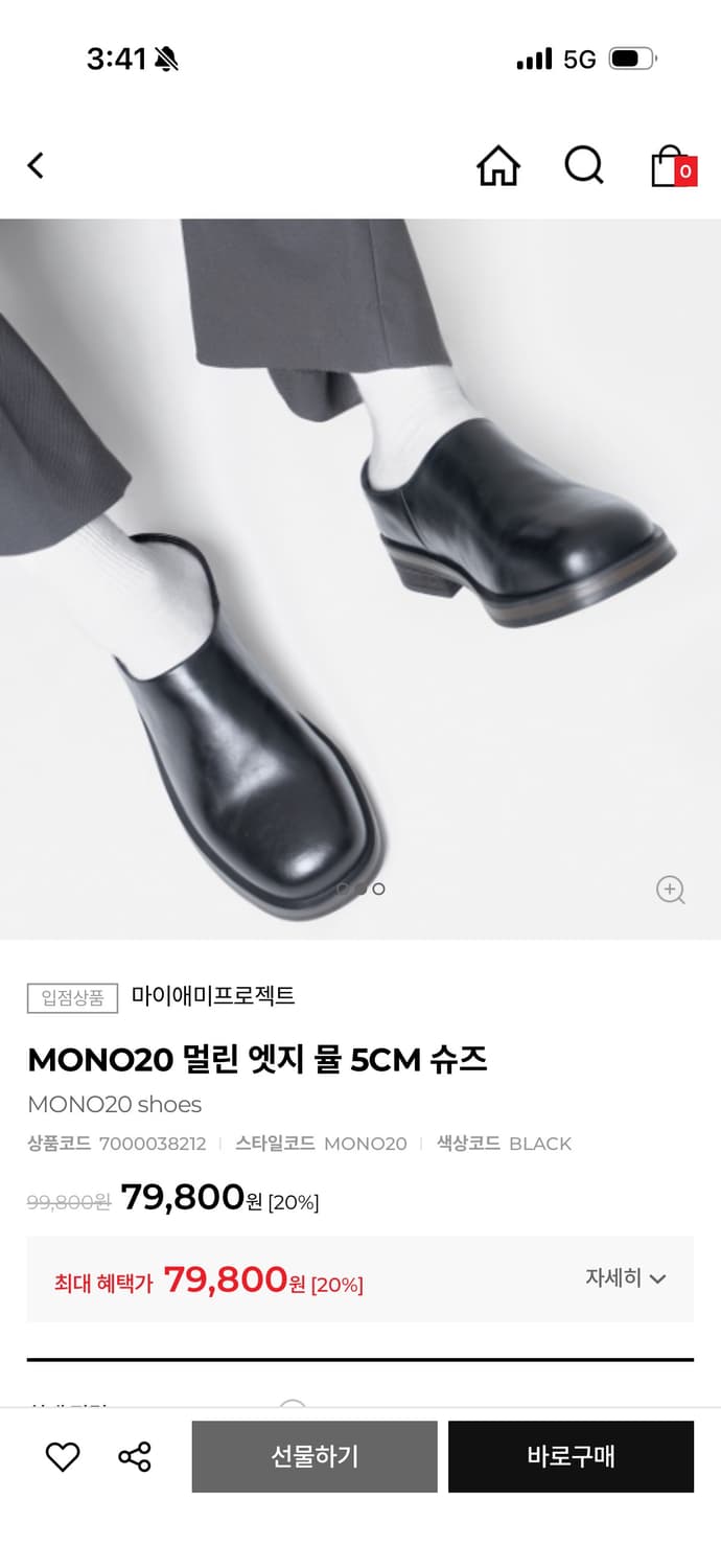 마이애미프로젝트 멀린 엣지 뮬 블랙 255 새상품 상품이미지1