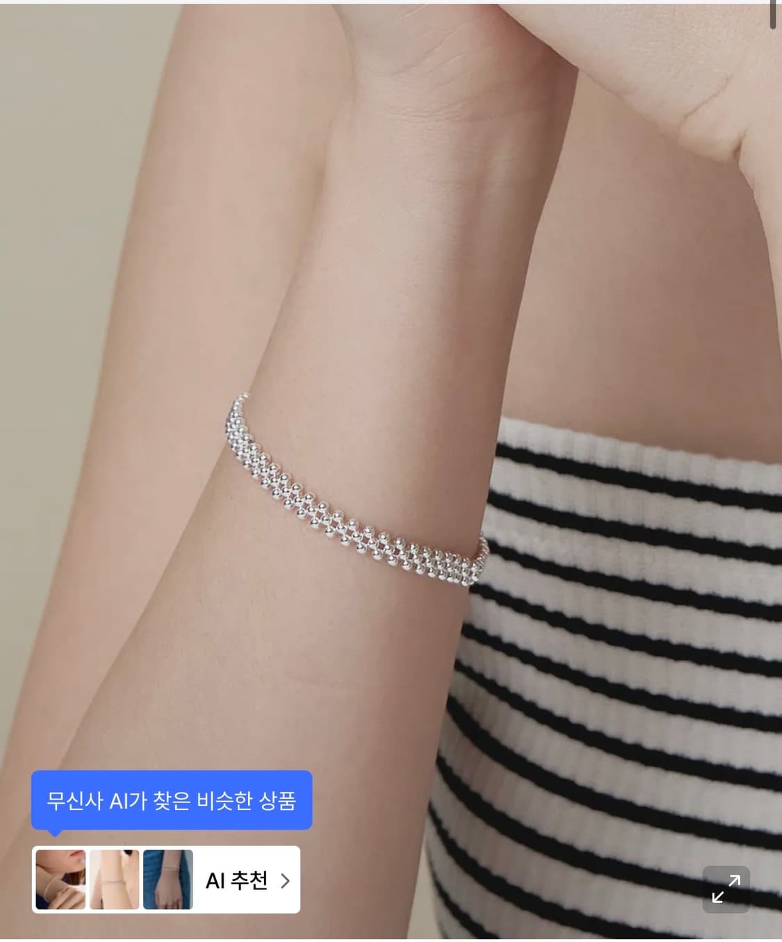 디모멘트 팔찌 925 구해요 상품이미지1