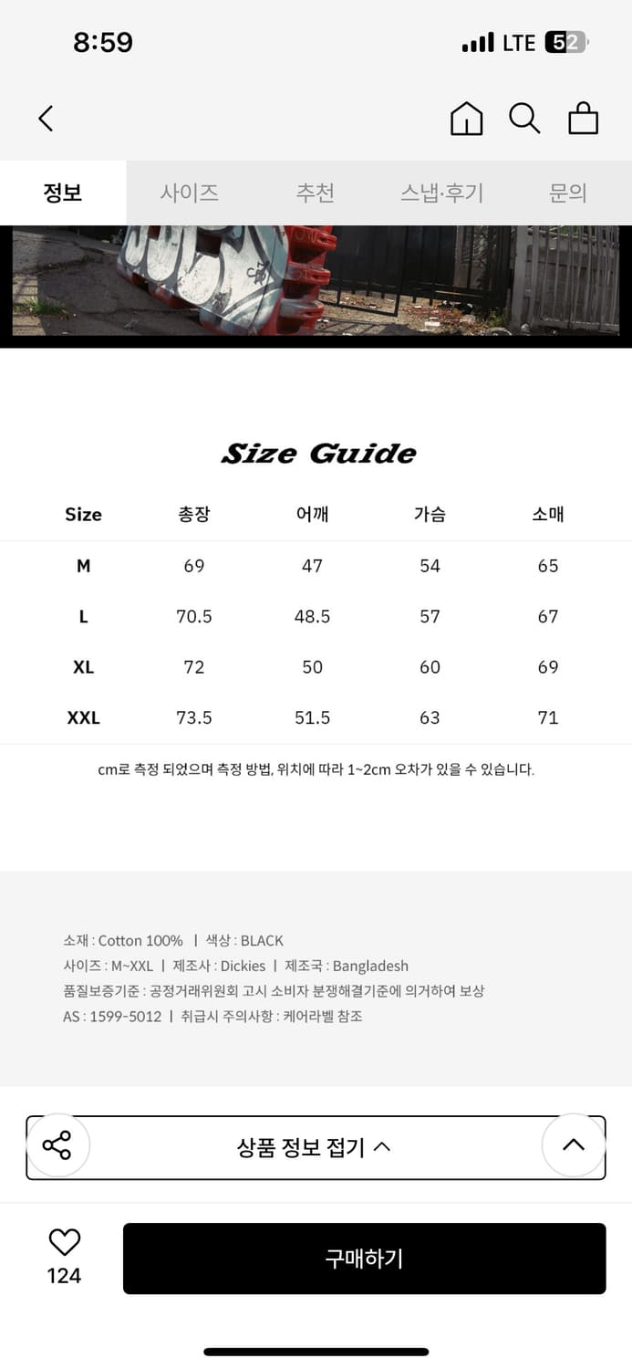 디키즈 X 트레셔 릴렉스드 재킷 Black 상품이미지2