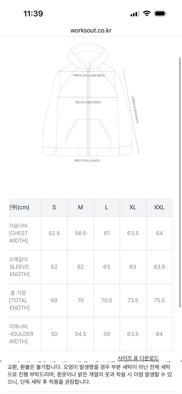 퍼킹어썸 후디 차콜 상품이미지7
