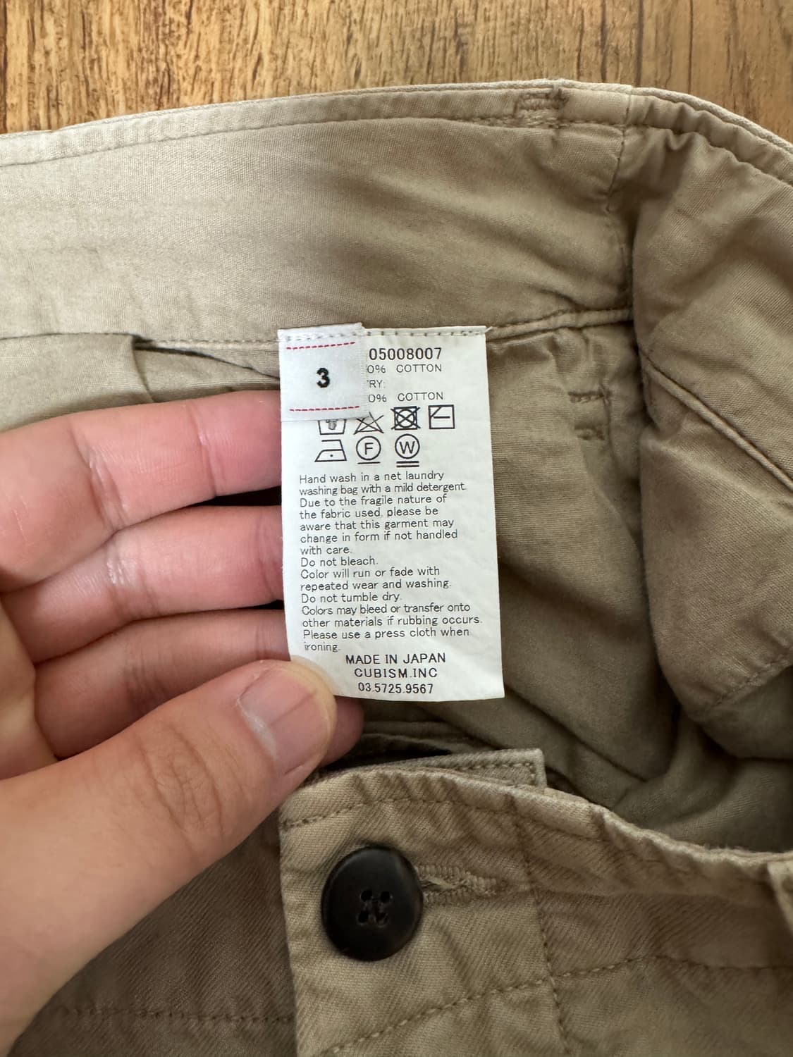 [3] 비즈빔 24ss 필드 치노 팬츠 DMGD 베이지 상품이미지9